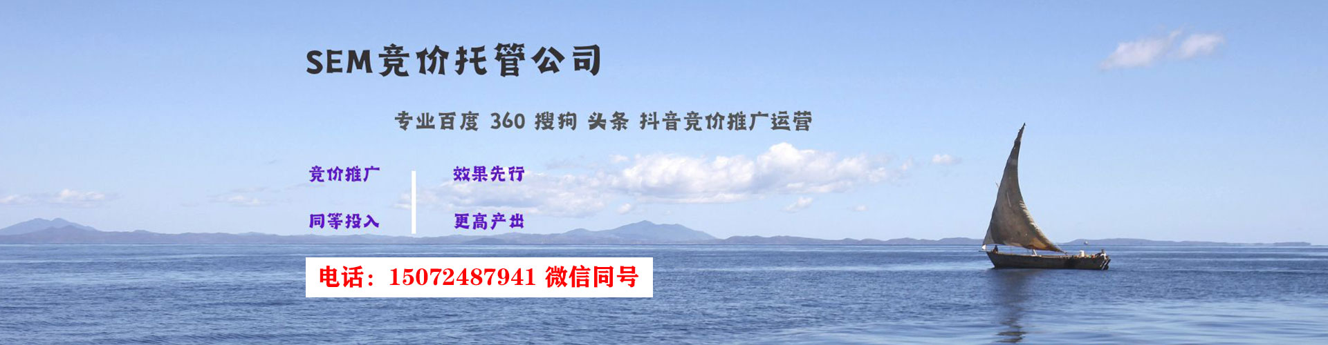 开远百度竞价开户