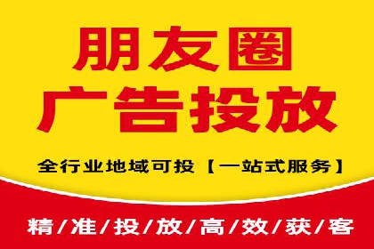 信息流广告运营公司案例：跨行业合作共赢