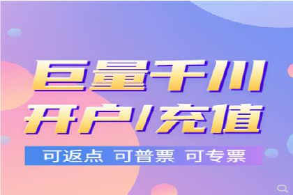 百度推广返点案例：精准定位客户群体