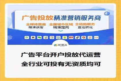 抖音信息流代理服务在旅游行业的应用实例
